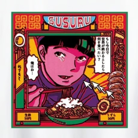 「今日で世界が終わるとしたら」パーカー(白)