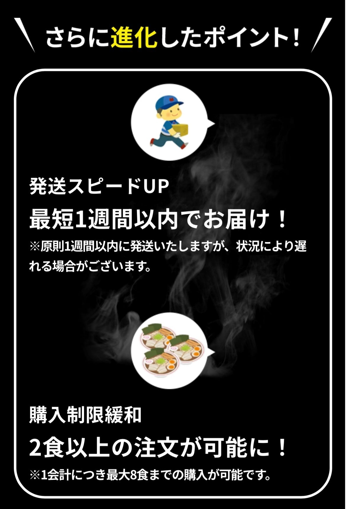 濃厚とんこつ豚無双