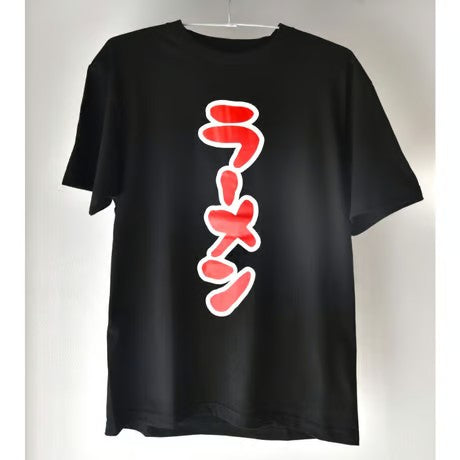 ラーメン文字Tシャツ(黒)