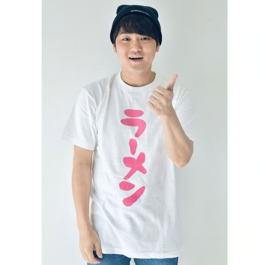 ラーメン文字Tシャツ(白)