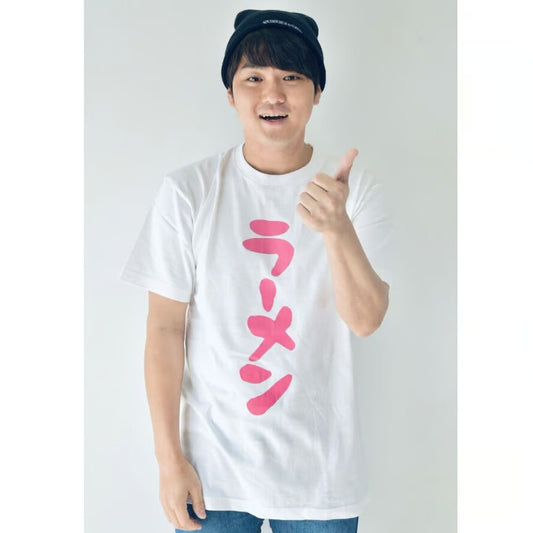 ラーメン文字Tシャツ(白)