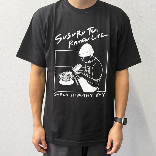 ラーメン健康生活Tシャツ (ブラック)