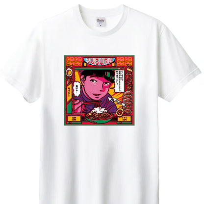 【最新アイテム】「今日で世界が終わるとしたら」Tシャツ(白)