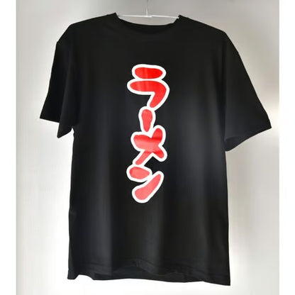 ラーメン文字Tシャツ（黒）