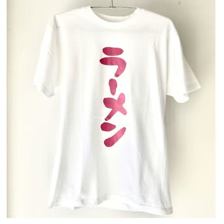 ラーメン文字Tシャツ（白）