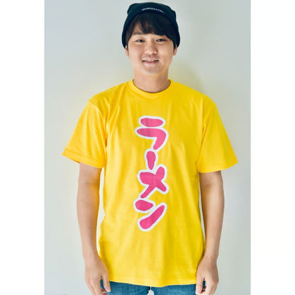 ラーメン文字Tシャツ（黄）