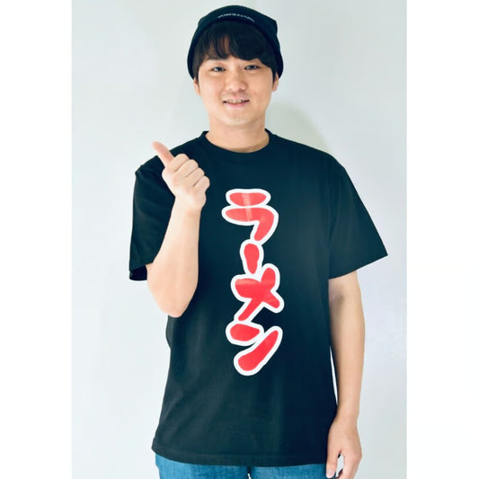 ラーメン文字Tシャツ（黒）