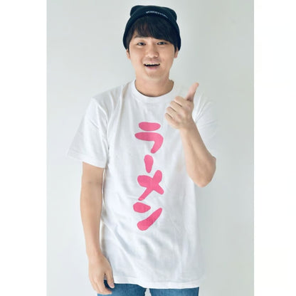 ラーメン文字Tシャツ（白）